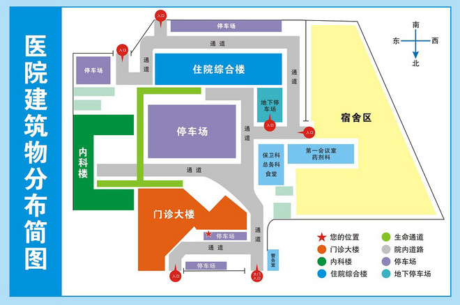 医院内部地图图片